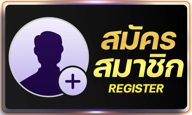 SLOT1BET-สมัครสมาชิก