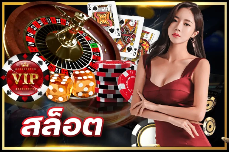 SLOT1BET-สล็อต